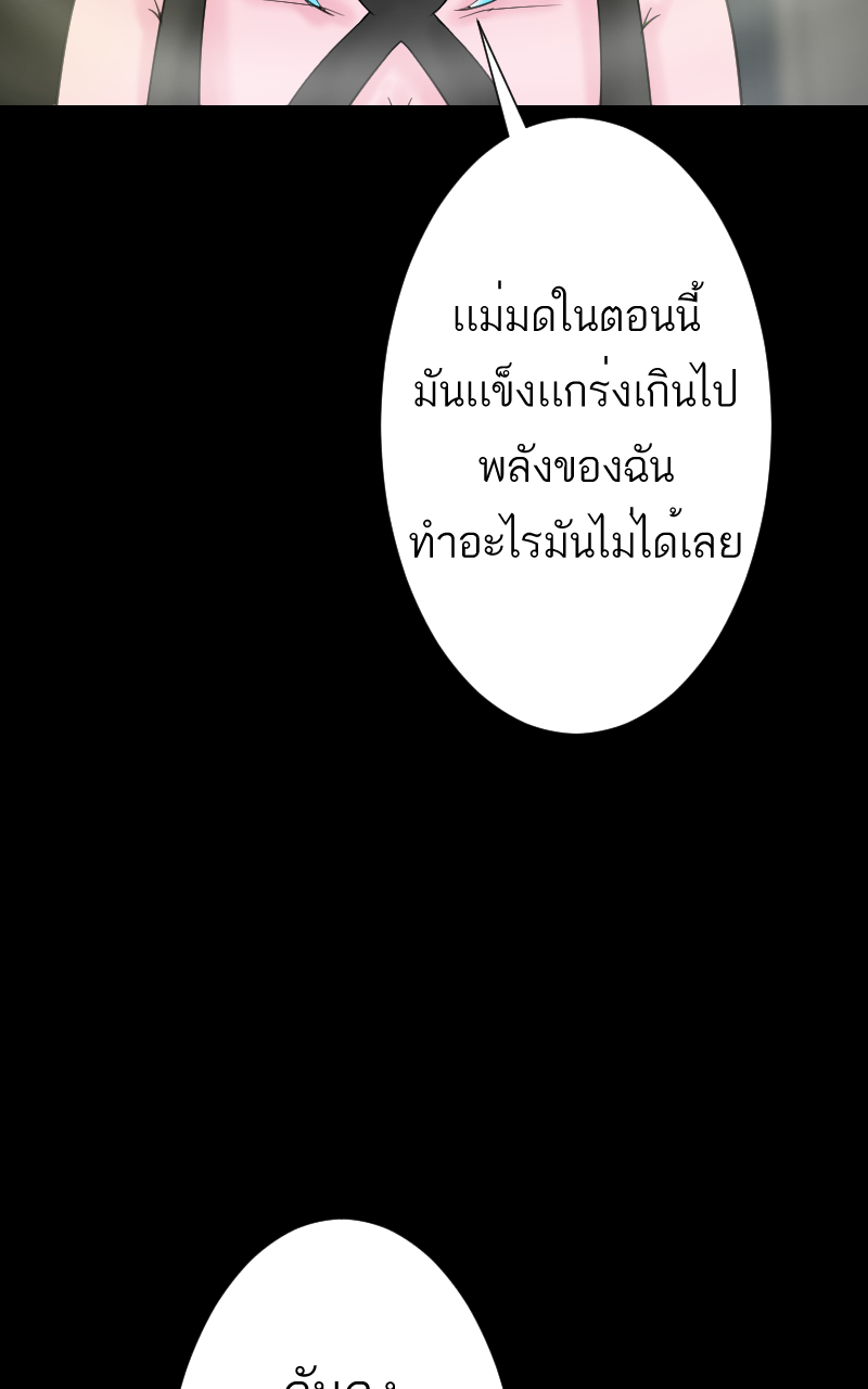 ตอนที่ 7 (29)