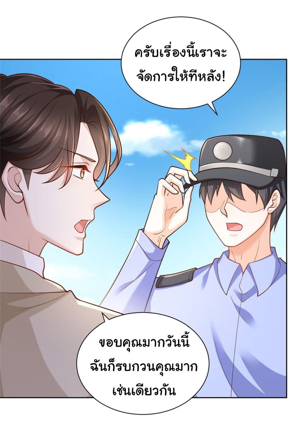 I Randomly Have a New Career Every Week ตอนที่ 52 (10)