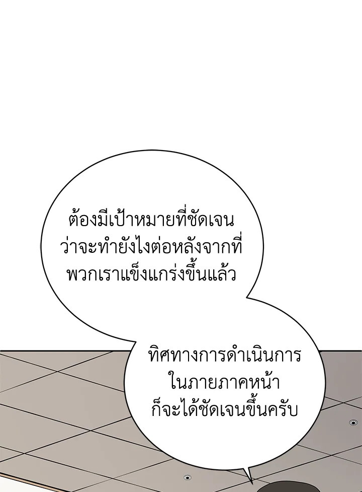 จอมมาร117 057