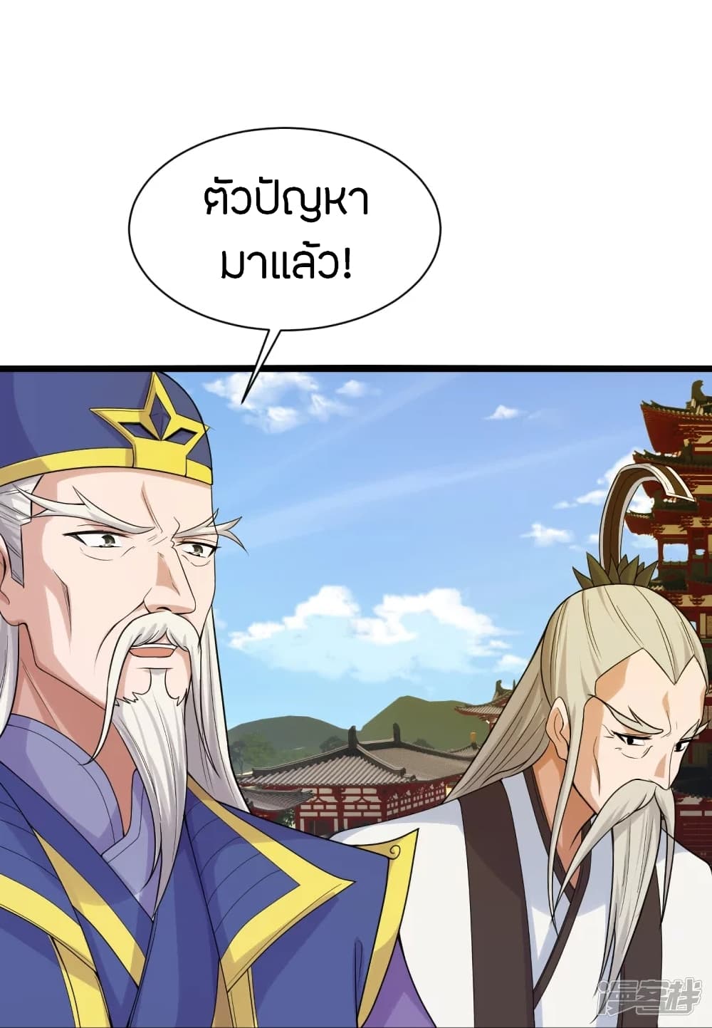 Banished Disciple’s Counterattack ราชาอมตะผู้ถูกขับไล่ ตอนที่ 243 (23)