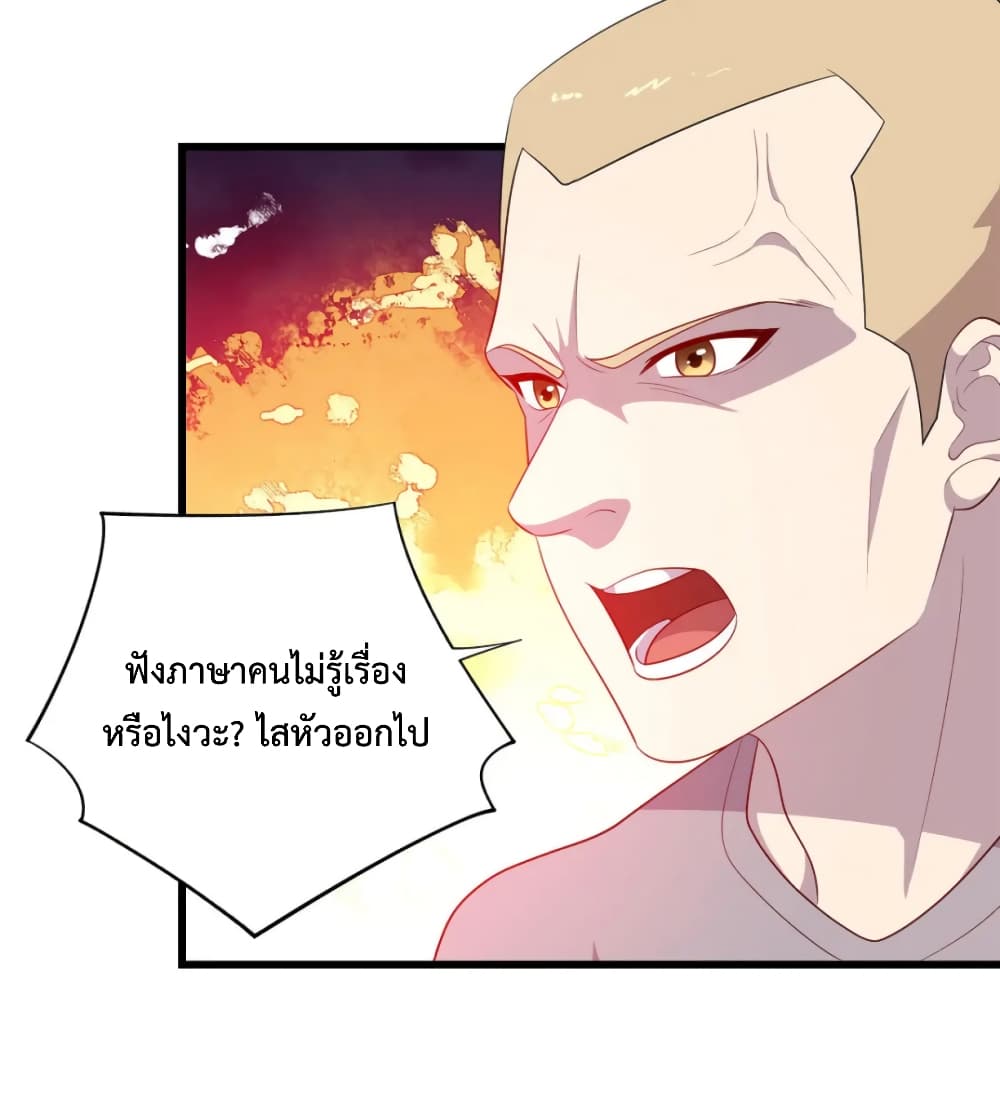 Dragon Emperor Martial God ตอนที่ 55 (27)