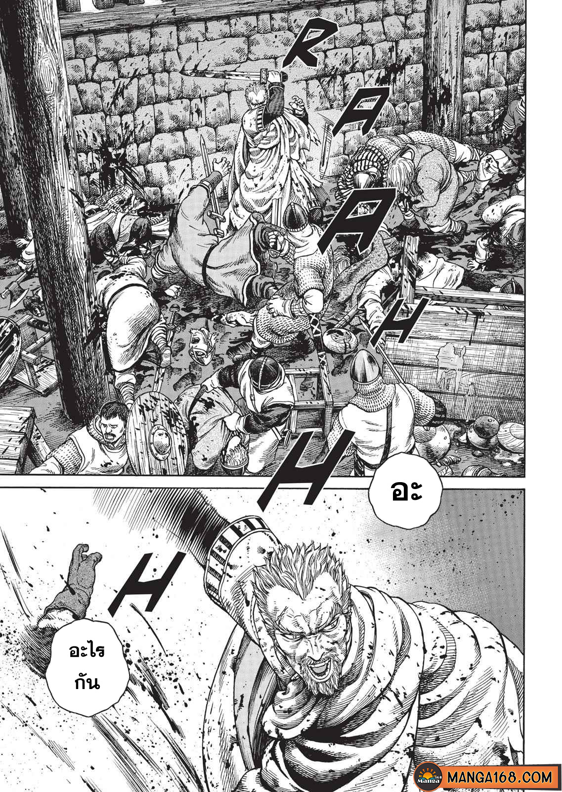 Vinland Saga 53 (5)