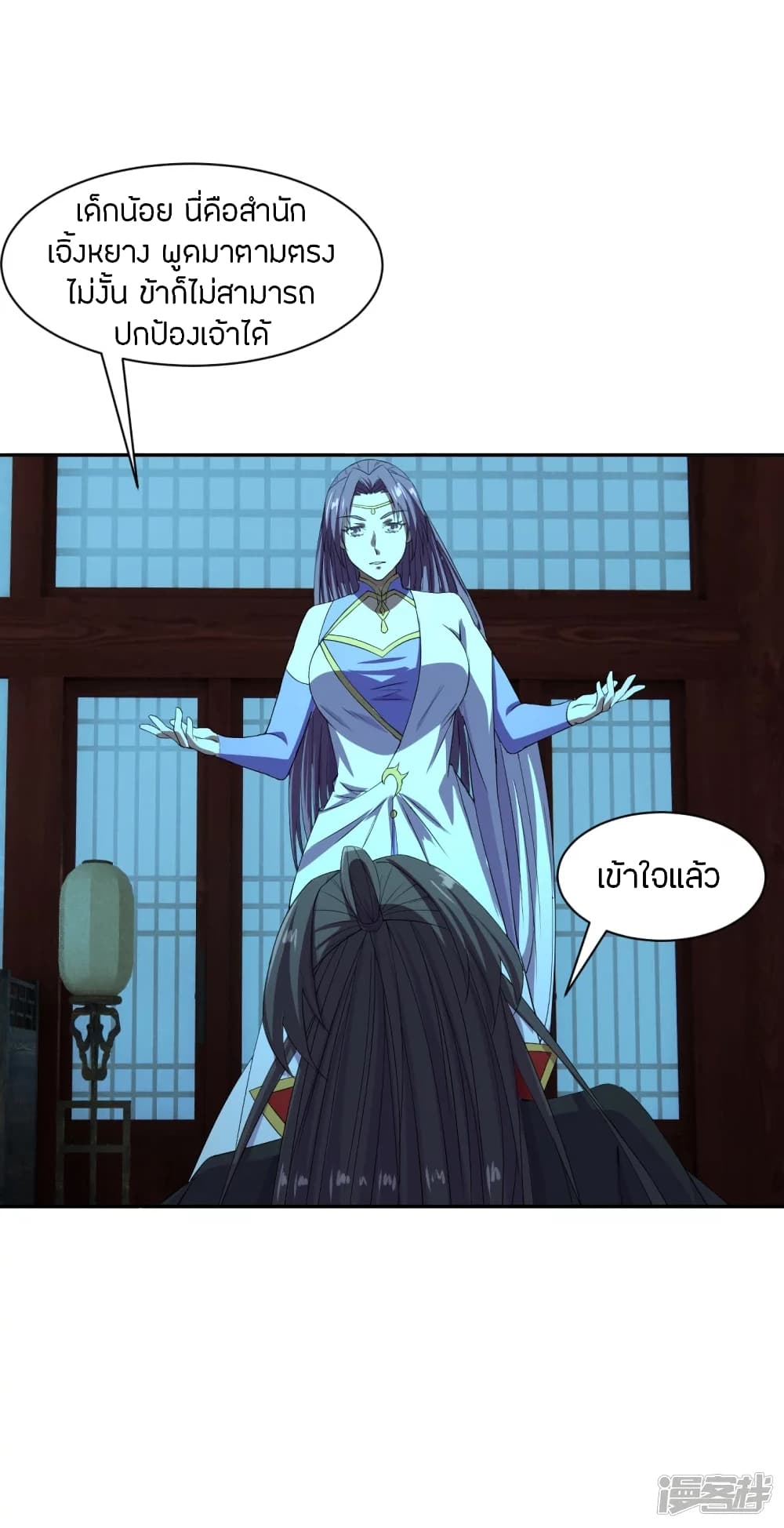 Banished Disciple’s Counterattack ราชาอมตะผู้ถูกขับไล่ ตอนที่ 242 (69)