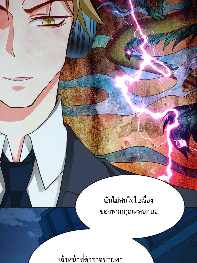 ไม่มีชื่อ 1322 20230208112955