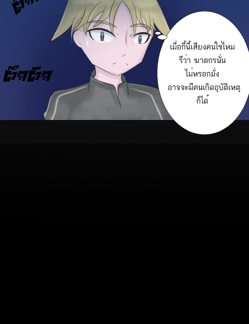 ตอนที1 (57)