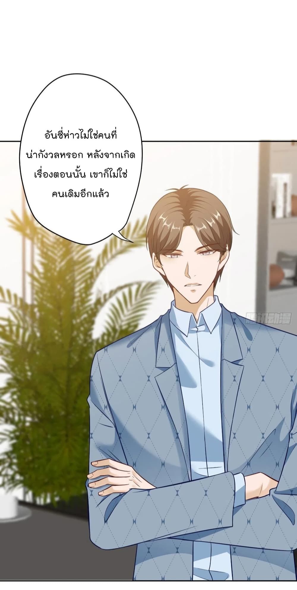 Trial Marriage Husband Need to Work Hard ตอนที่ 74 (15)