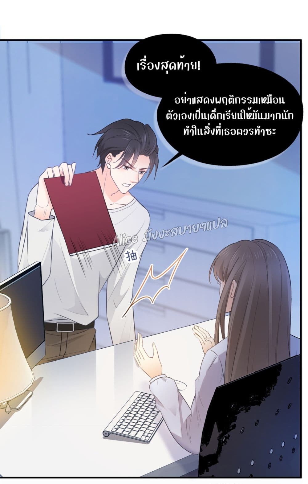 She and White Roses – เธอกับกุหลาบขาว ตอนที่ 2 (35)