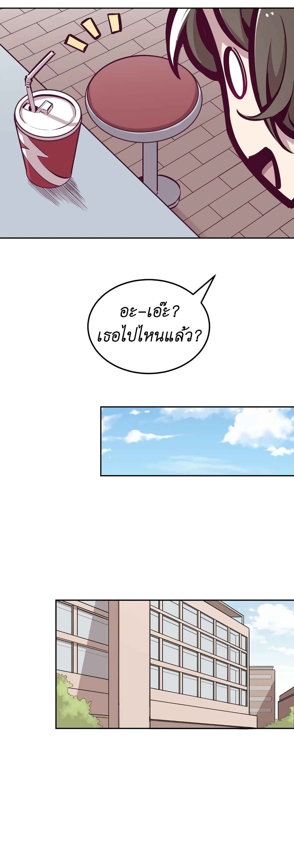 Demon X Angel, Can’t Get Along! ตอนที่ 36 (19)