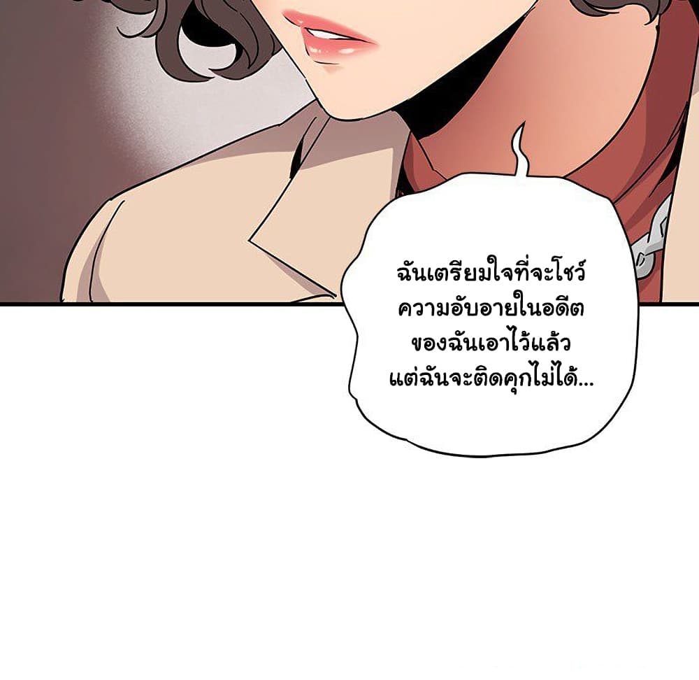 Dog on Patrol ตอนที่ 55 (40)