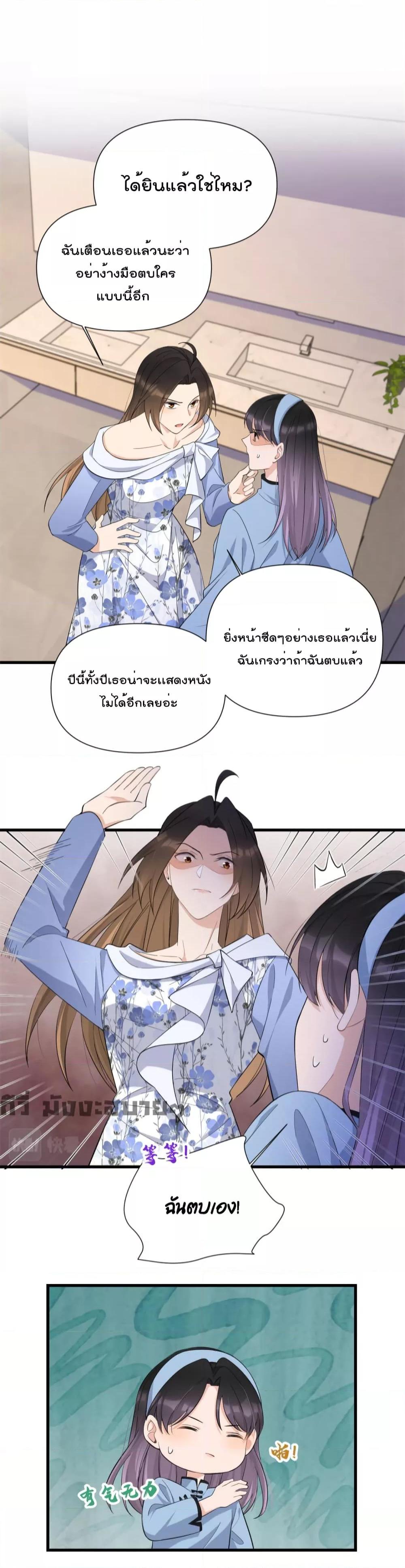 Remember Me จำฉันได้หรือเปล่า ตอนที่ 144 (12)