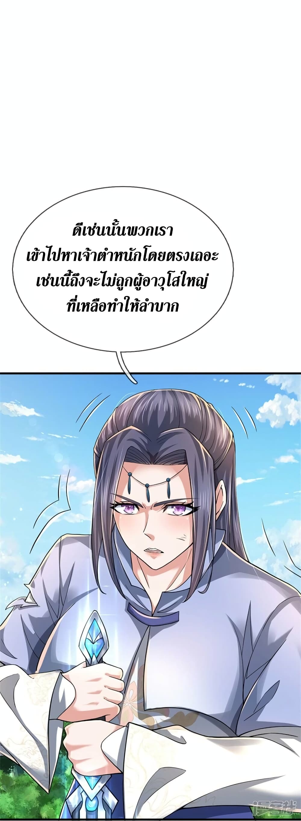 Sky Sword God ตอนที่ 514 (35)