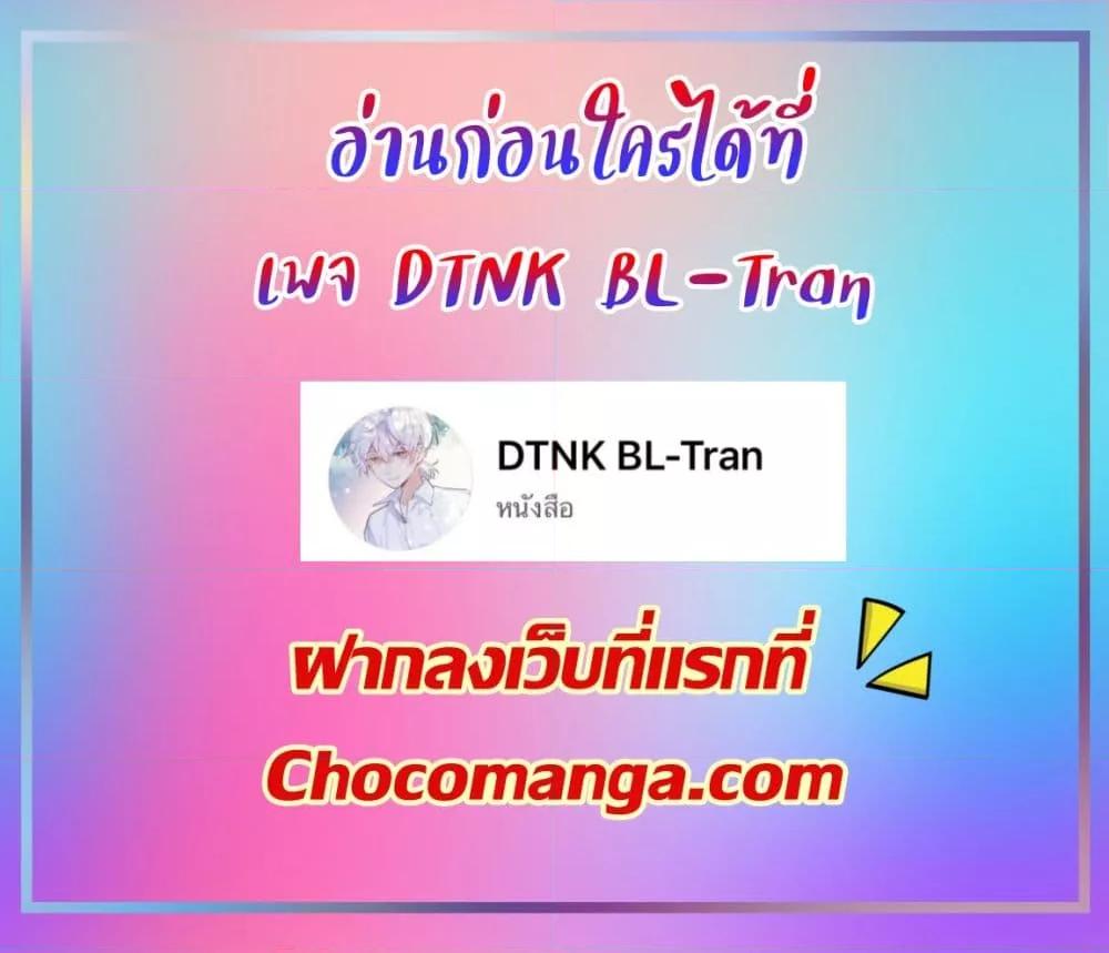 Frank and Strict – จริงใจและเข้มงวด ตอนที่ 16 (52)