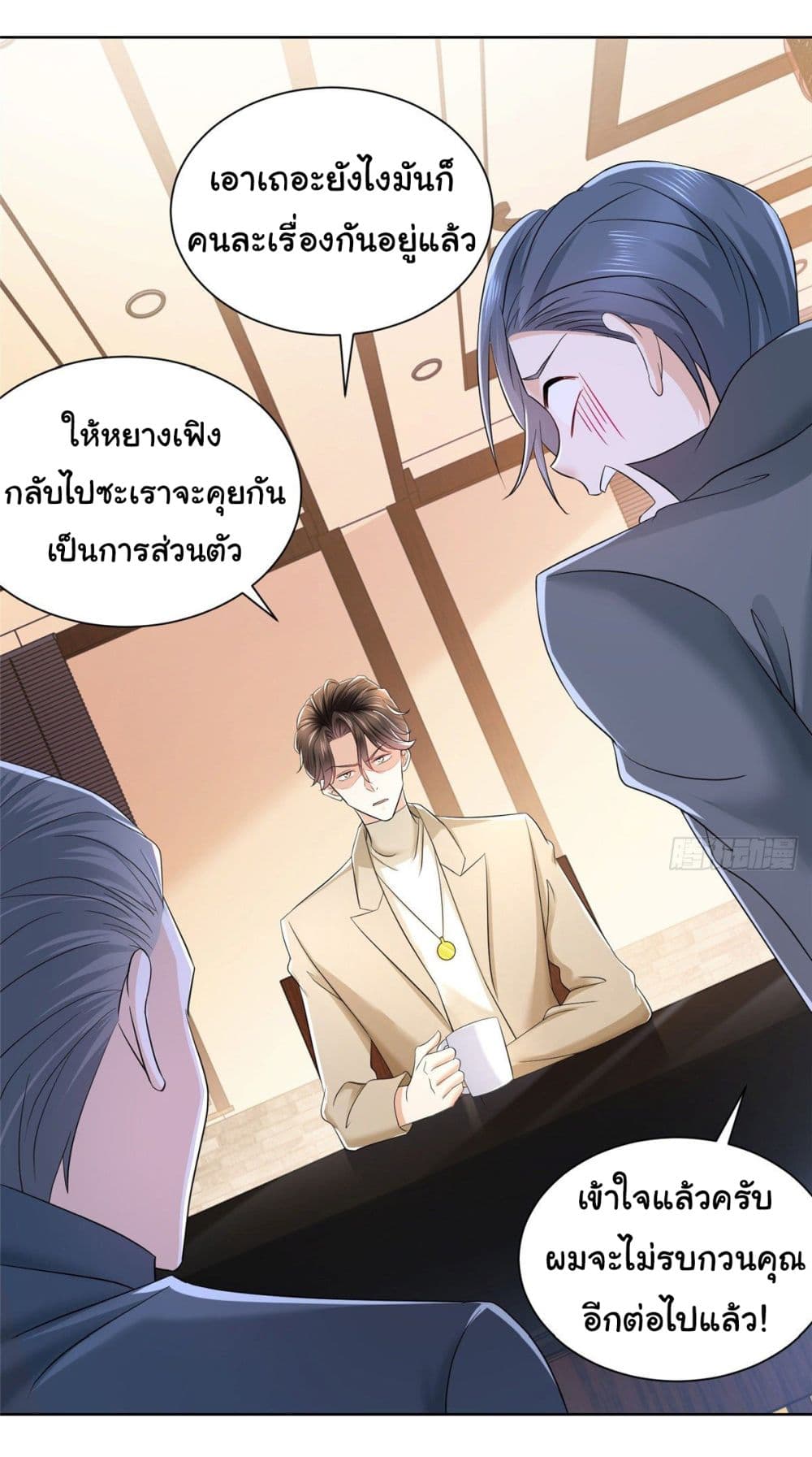 I Randomly Have a New Career Every Week ตอนที่ 57 (7)