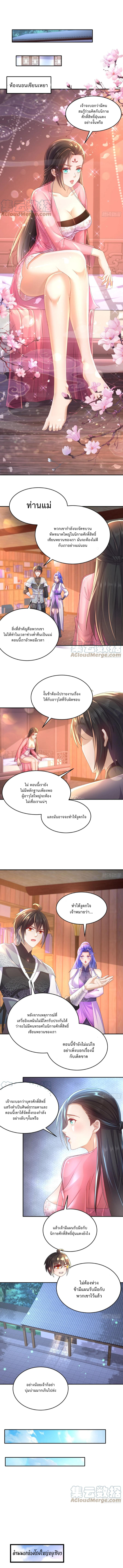 ไม่มีชื่อ 1582