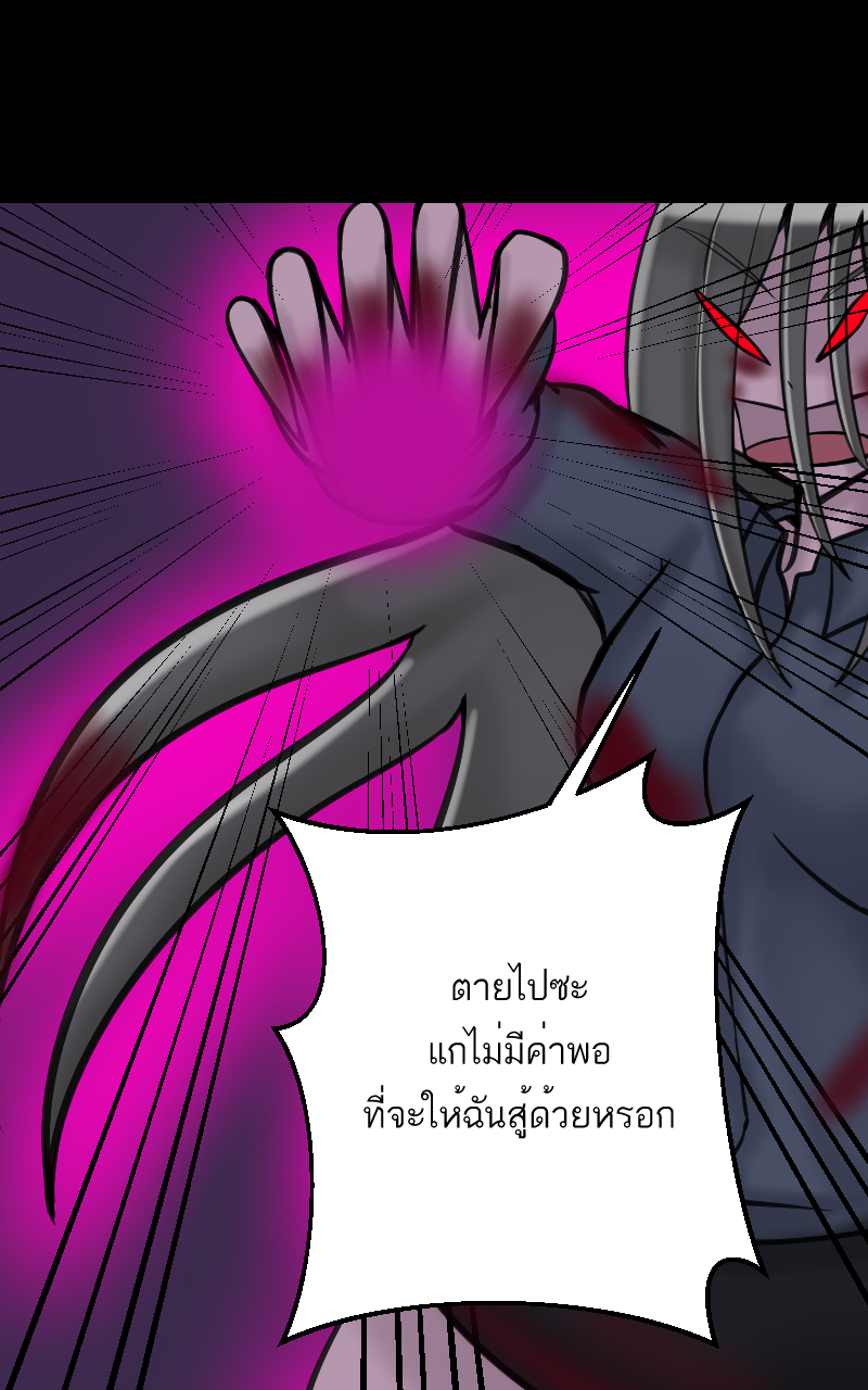 ตอนที่ 6 (26)