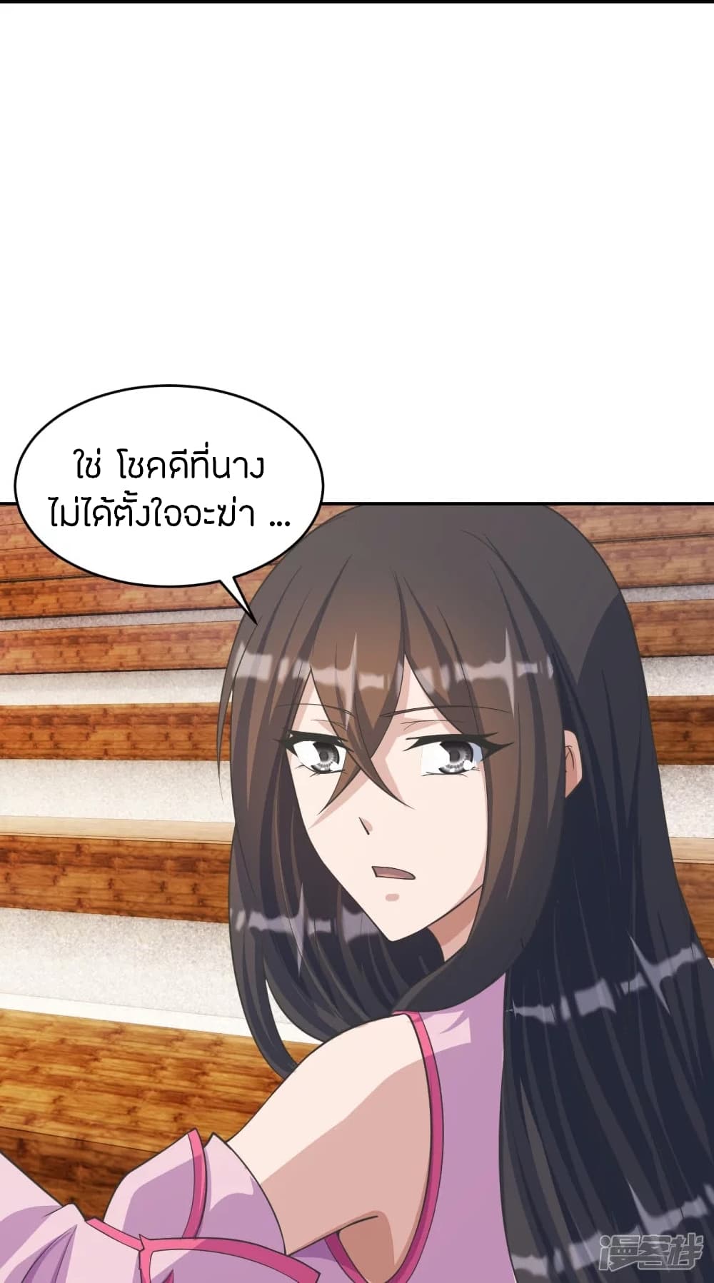 Banished Disciple’s Counterattack ราชาอมตะผู้ถูกขับไล่ ตอนที่ 246 (55)