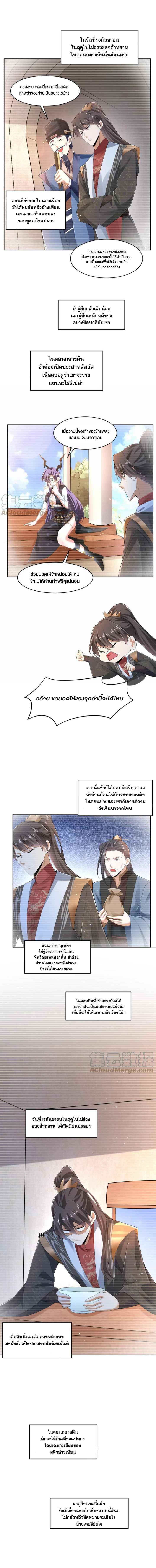 ไม่มีชื่อ 1813