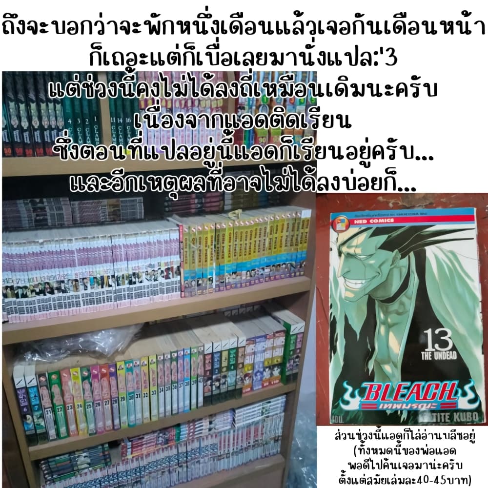 Juujika no Rokunin กางเขนสีชาด 101 (19)