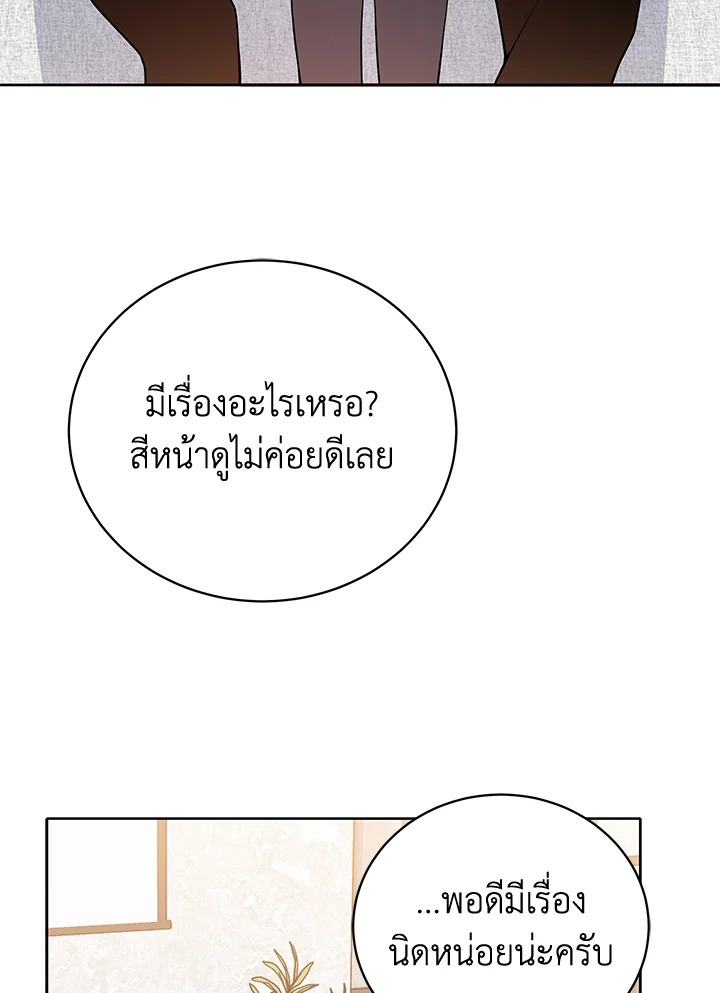 จอมมาร113 034