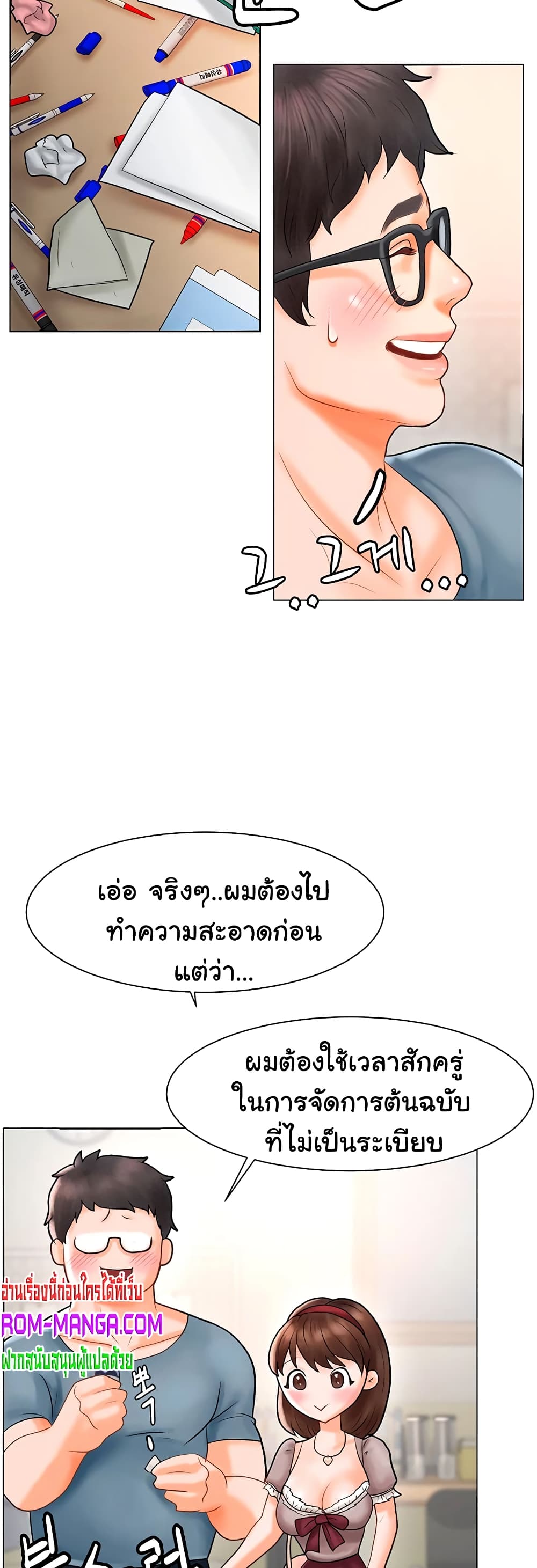 Erotic Comics Club ตอนที่ 1 (40)