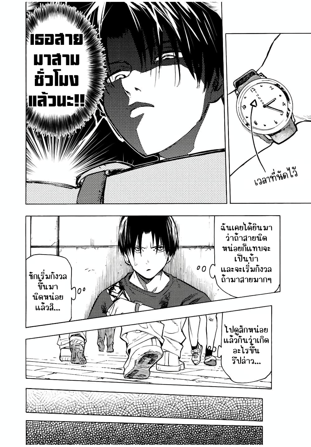 Juujika no Rokunin กางเขนสีชาด 101 (6)