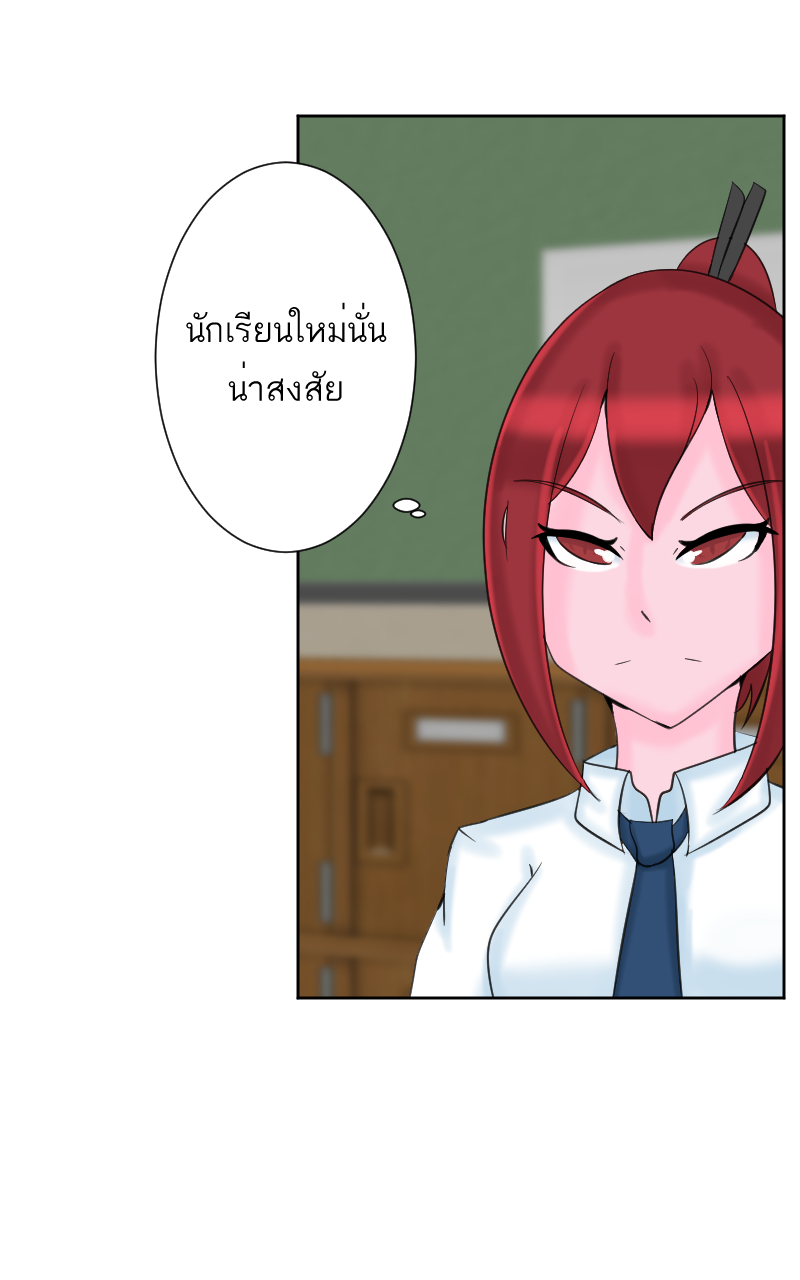 ตอนที่ 10 (27)