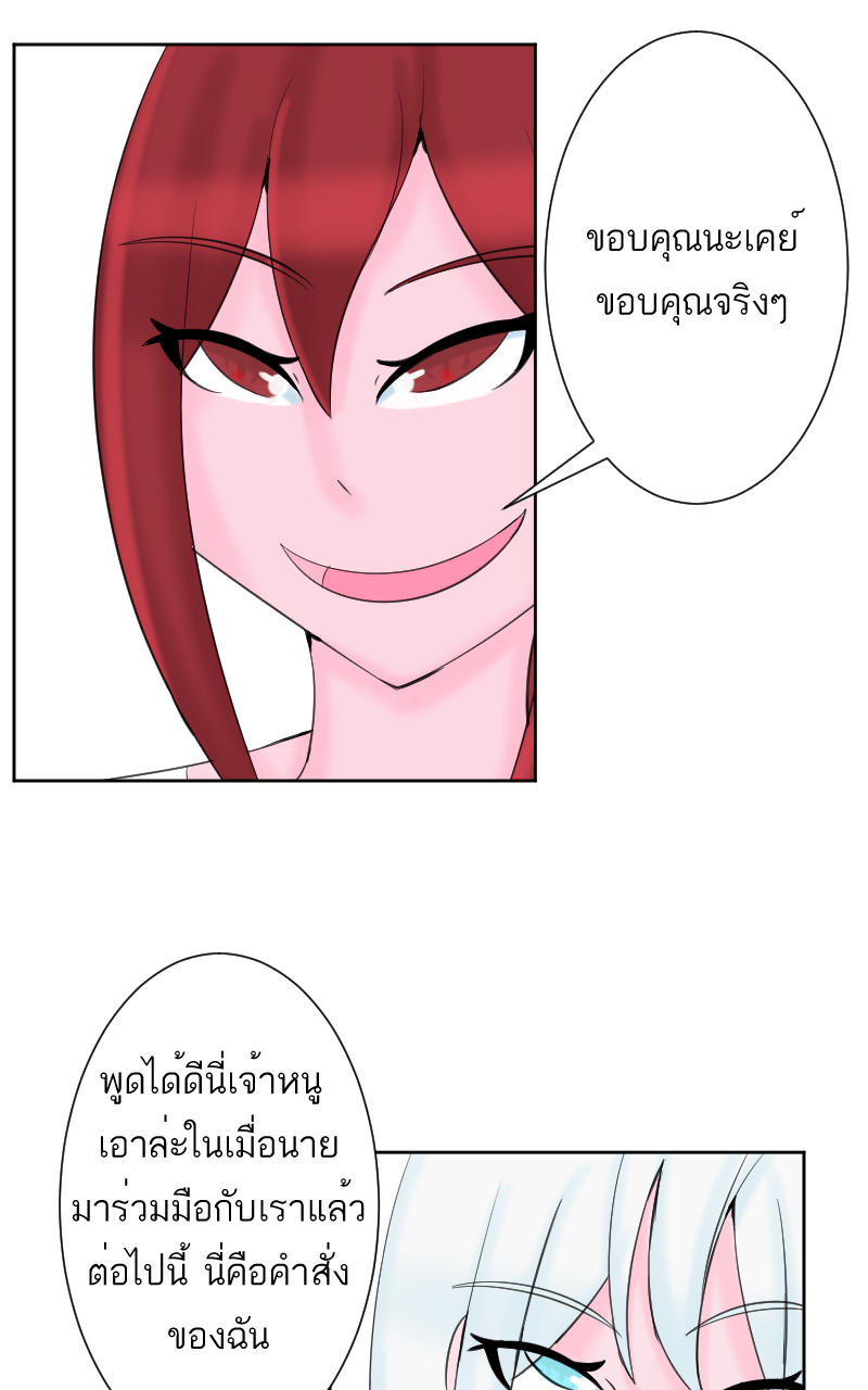 ตอนที่ 9 (43)