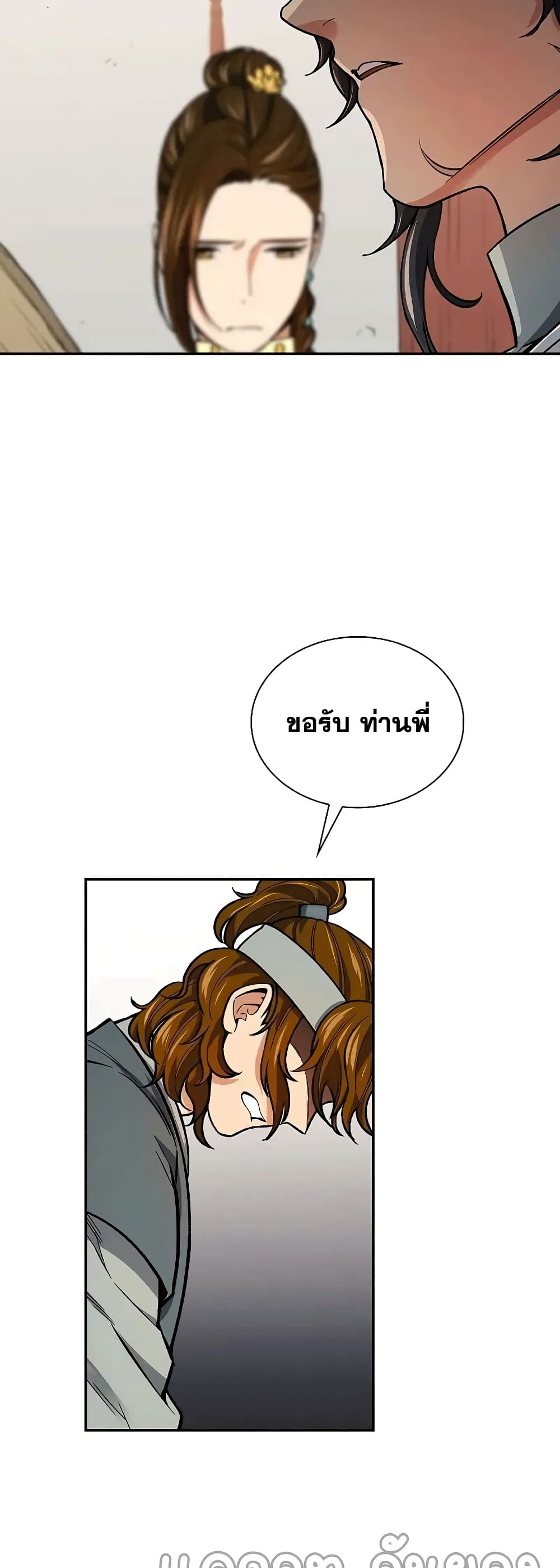 Storm Inn ตอนที่ 57 (28)