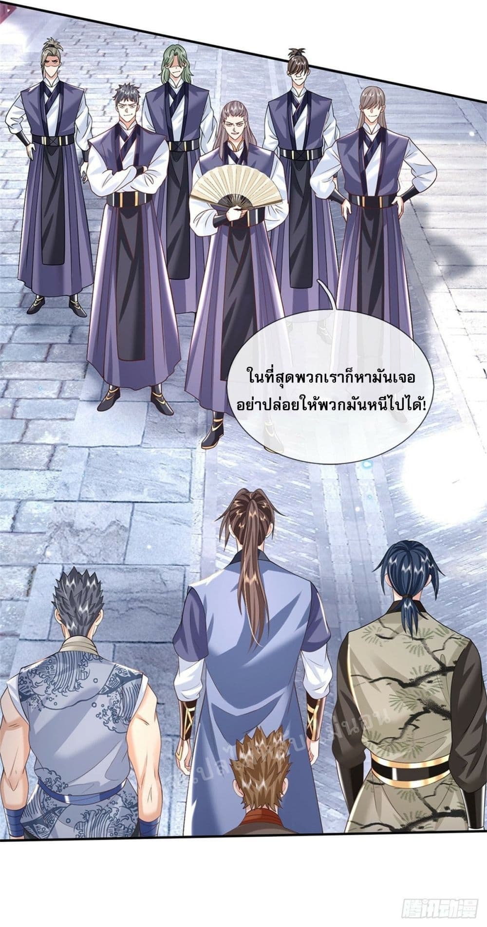 Royal God of War, Rising Dragon ตอนที่ 154 (30)