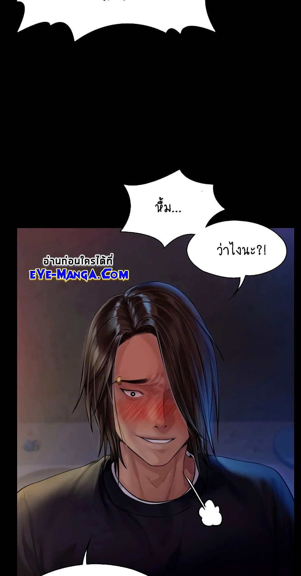 Queen Bee ตอนที่ 168 (64)