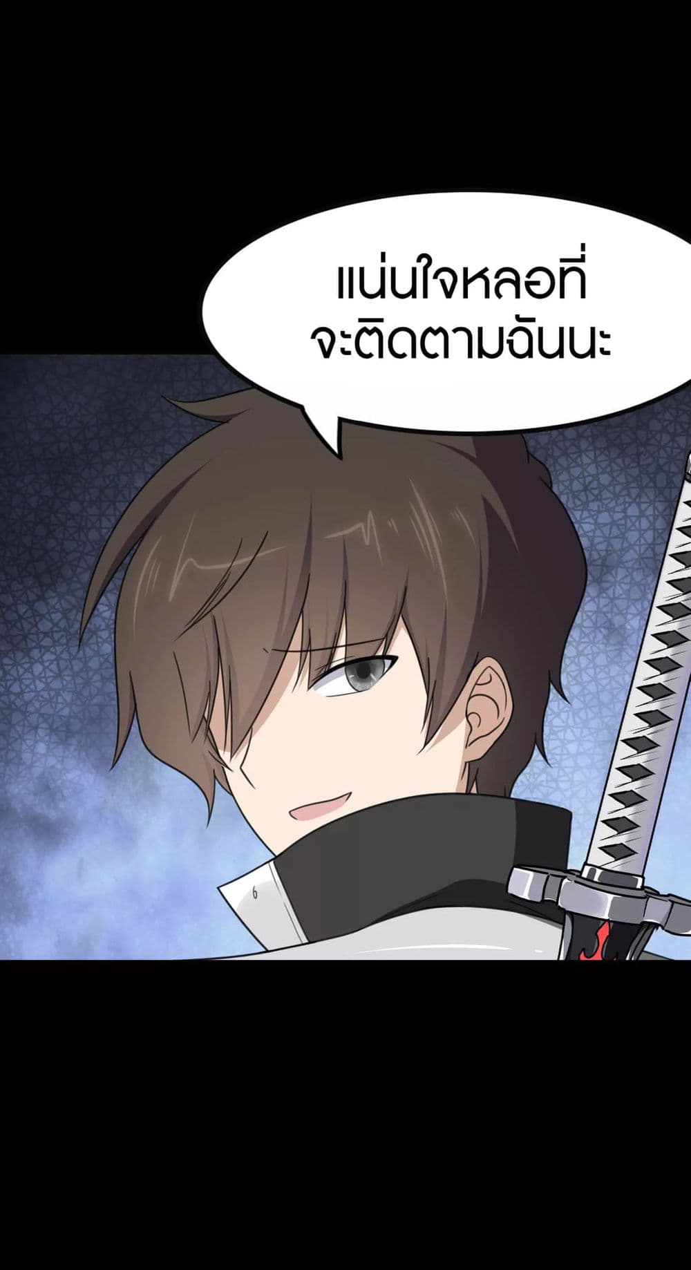 My Girlfriend is a Zombie ตอนที่ 191 (23)