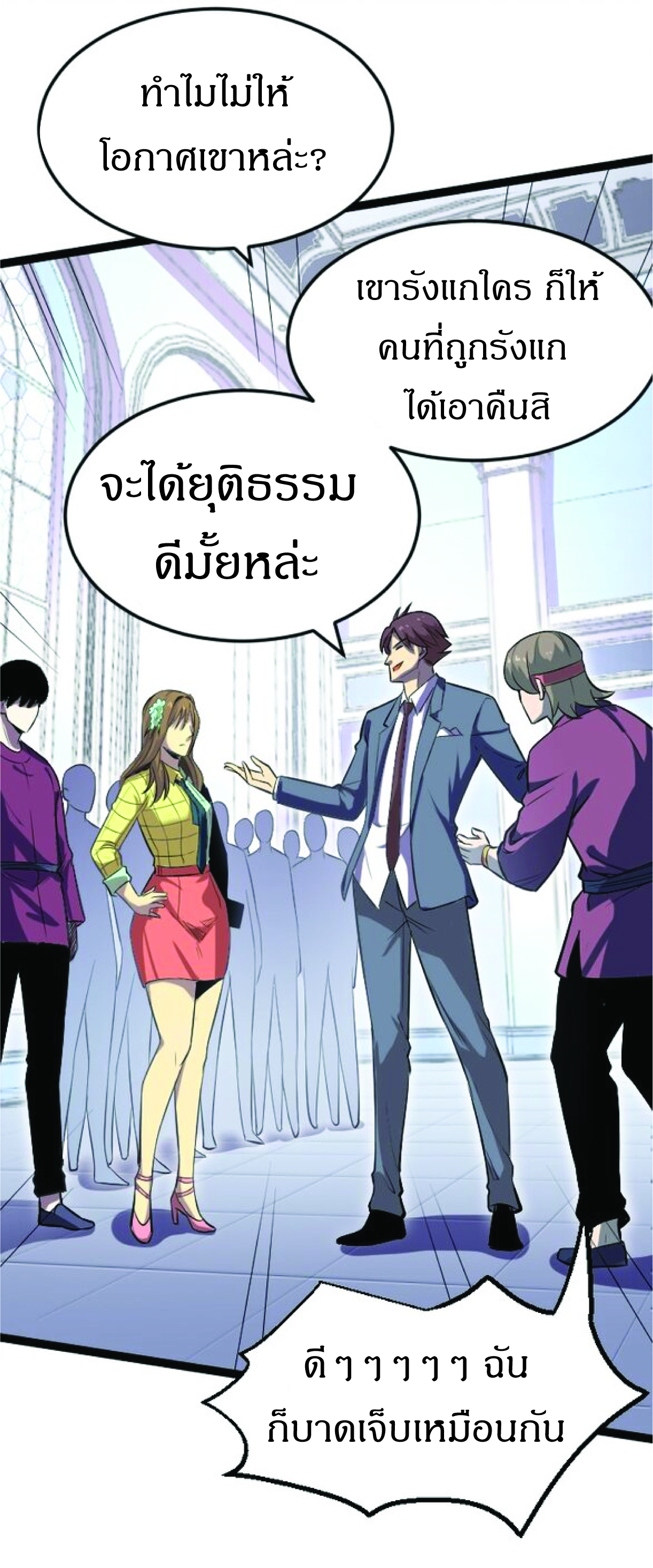 ราชา 12 สั้น 47