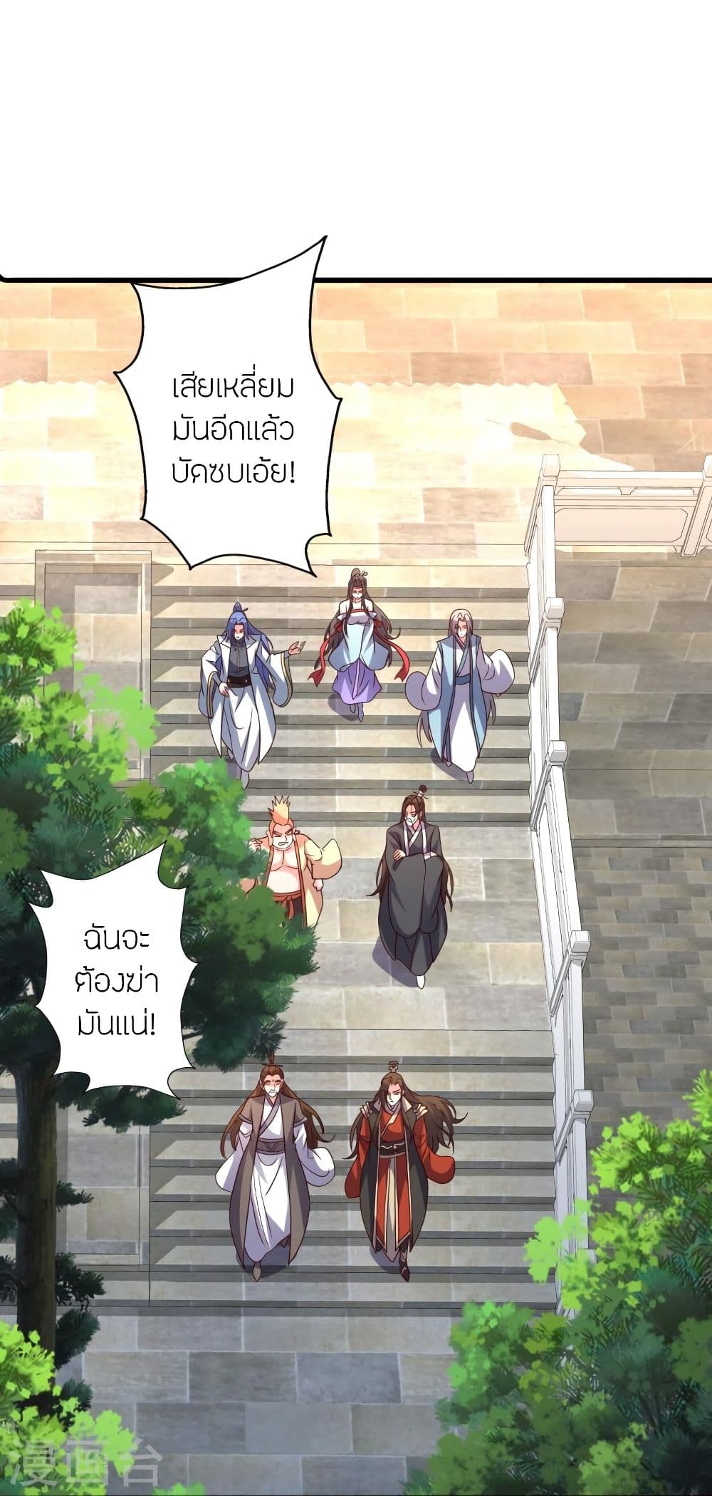 Banished Disciple’s Counterattack ราชาอมตะผู้ถูกขับไล่ ตอนที่ 309 (55)