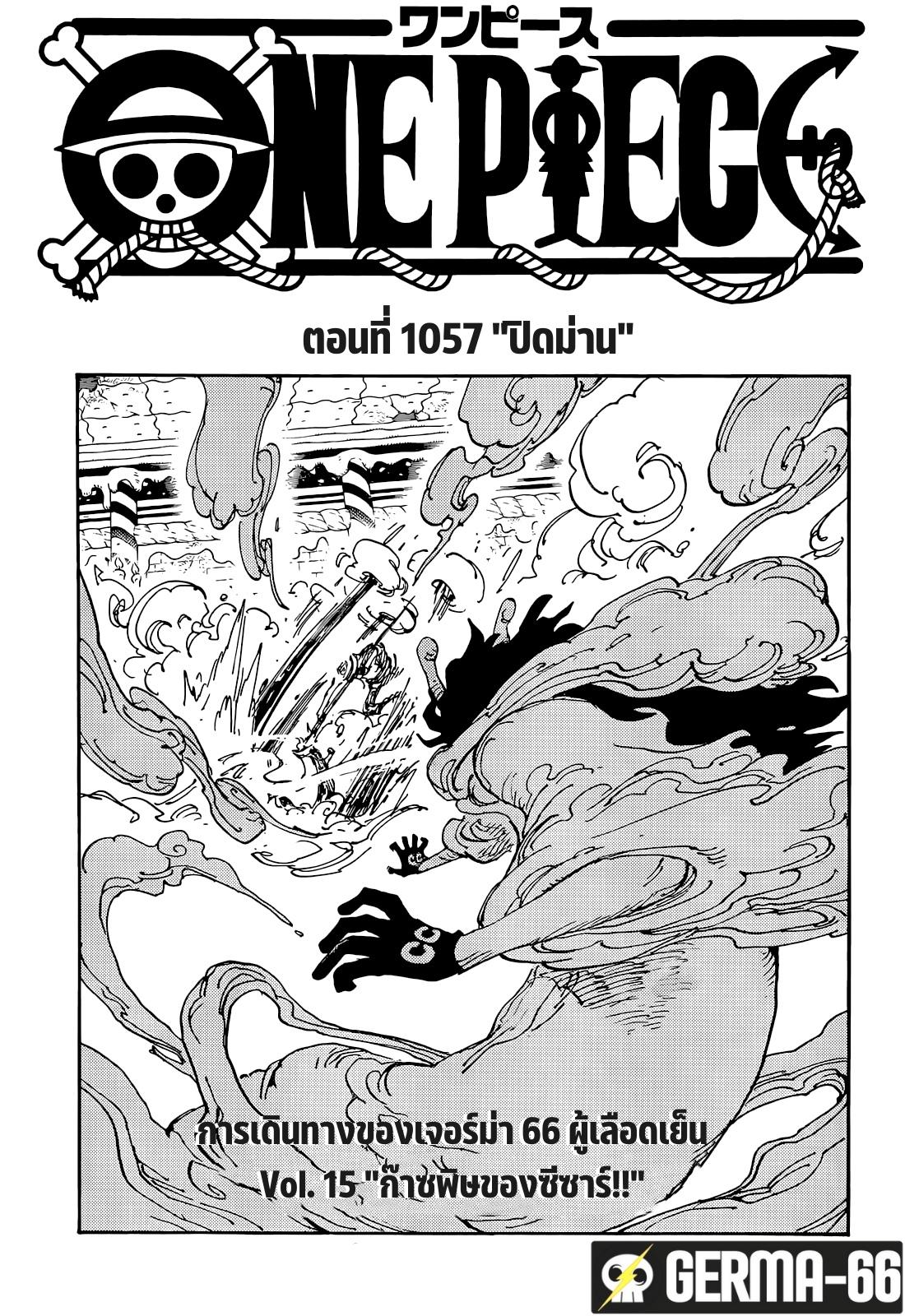 One Piece 1057 (1)