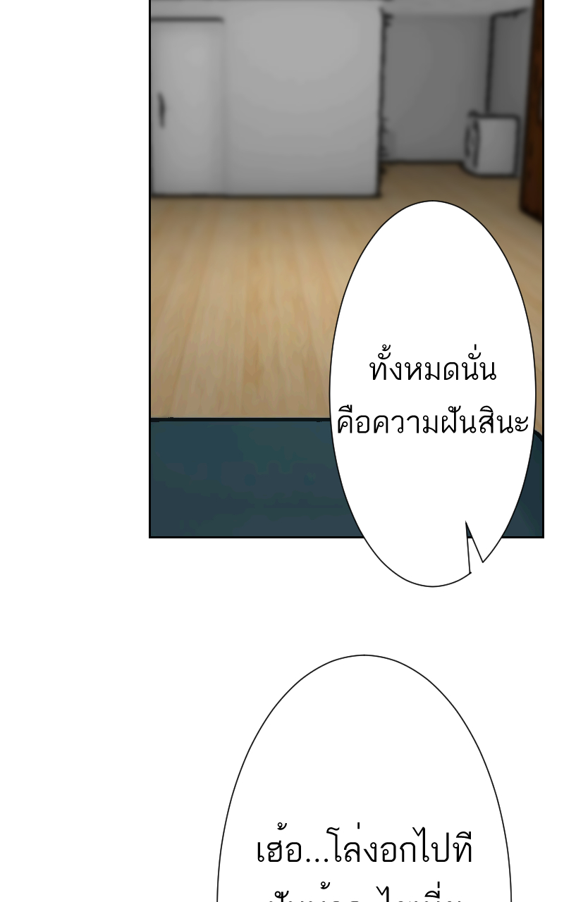 ตอนที่ 7 (44)