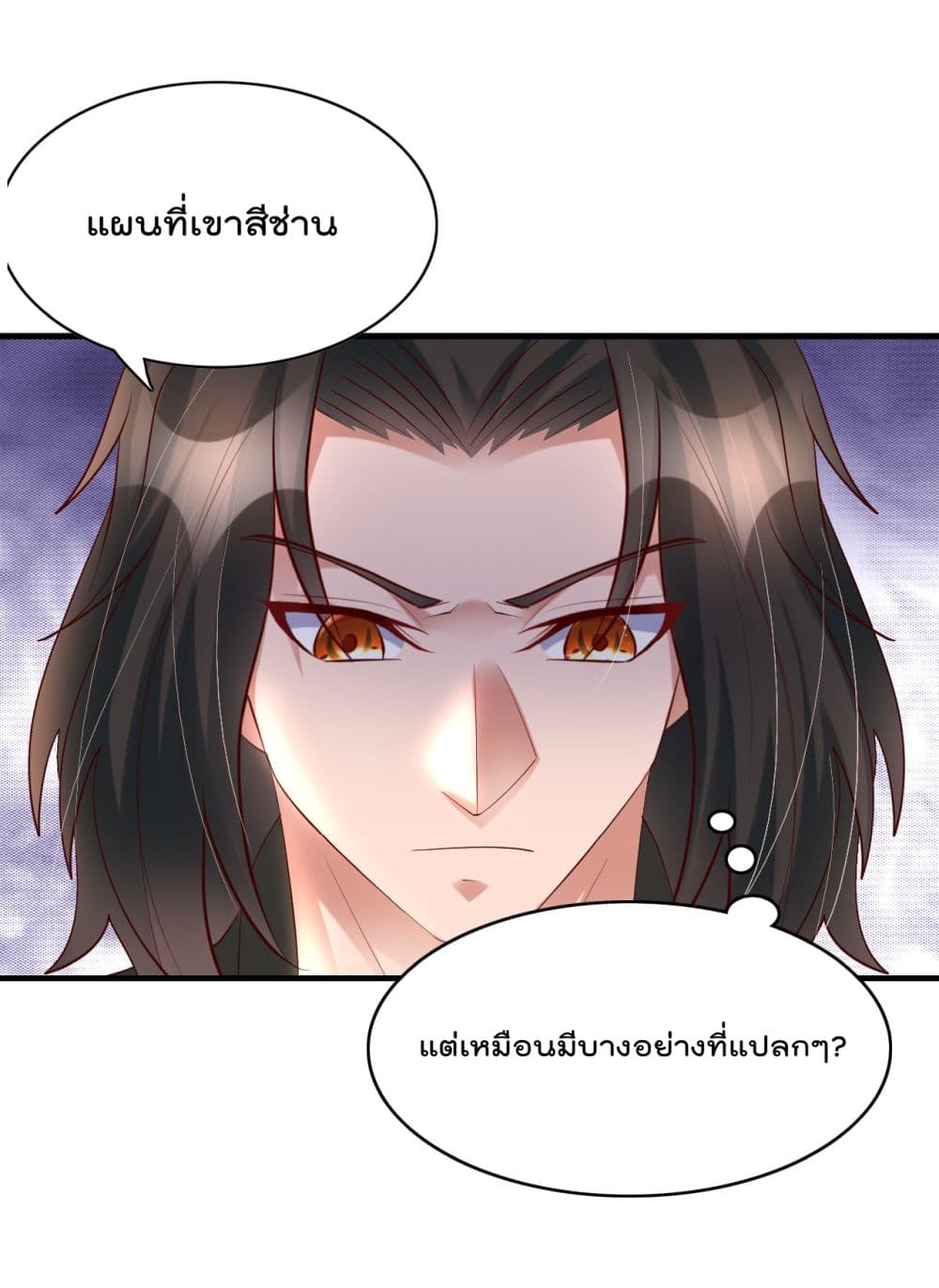 Rebirth Immortal Emperor in the city ตอนที่ 24 (18)