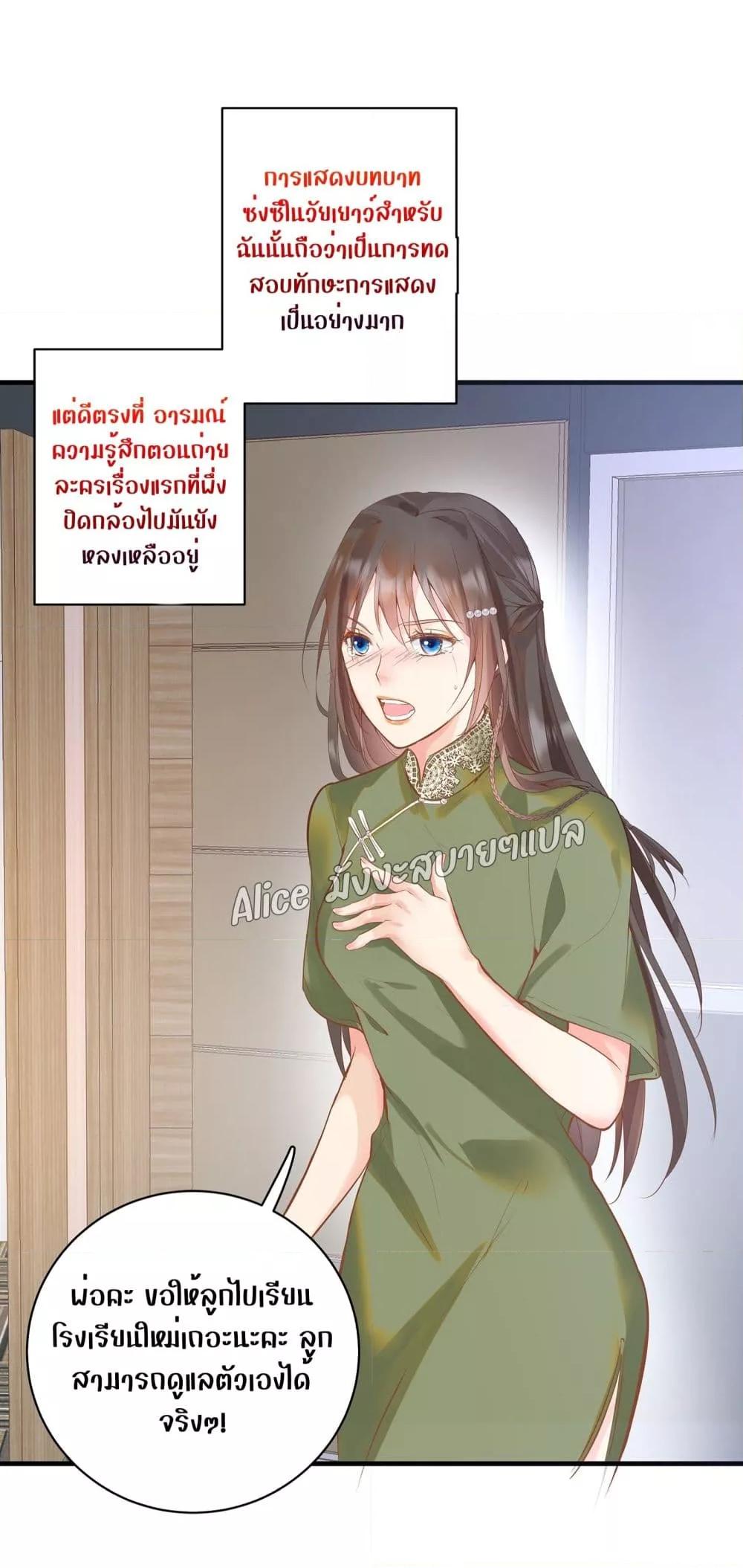 Back to Debut – กลับมาเดบิวต์อีกครั้ง ตอนที่ 4 (10)