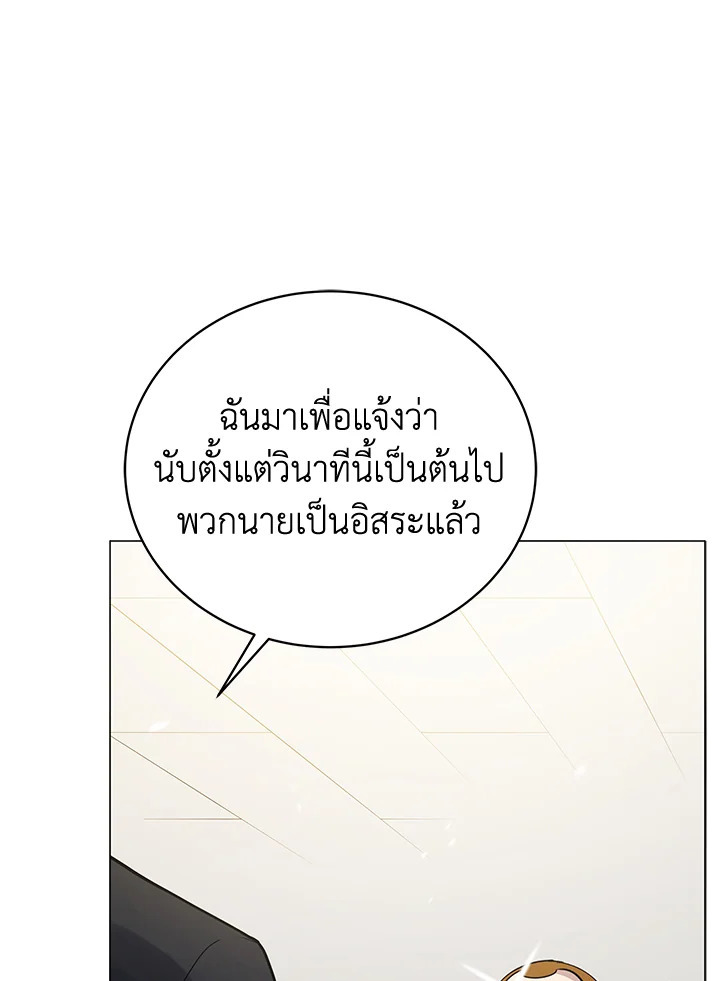 จอมมาร116 033