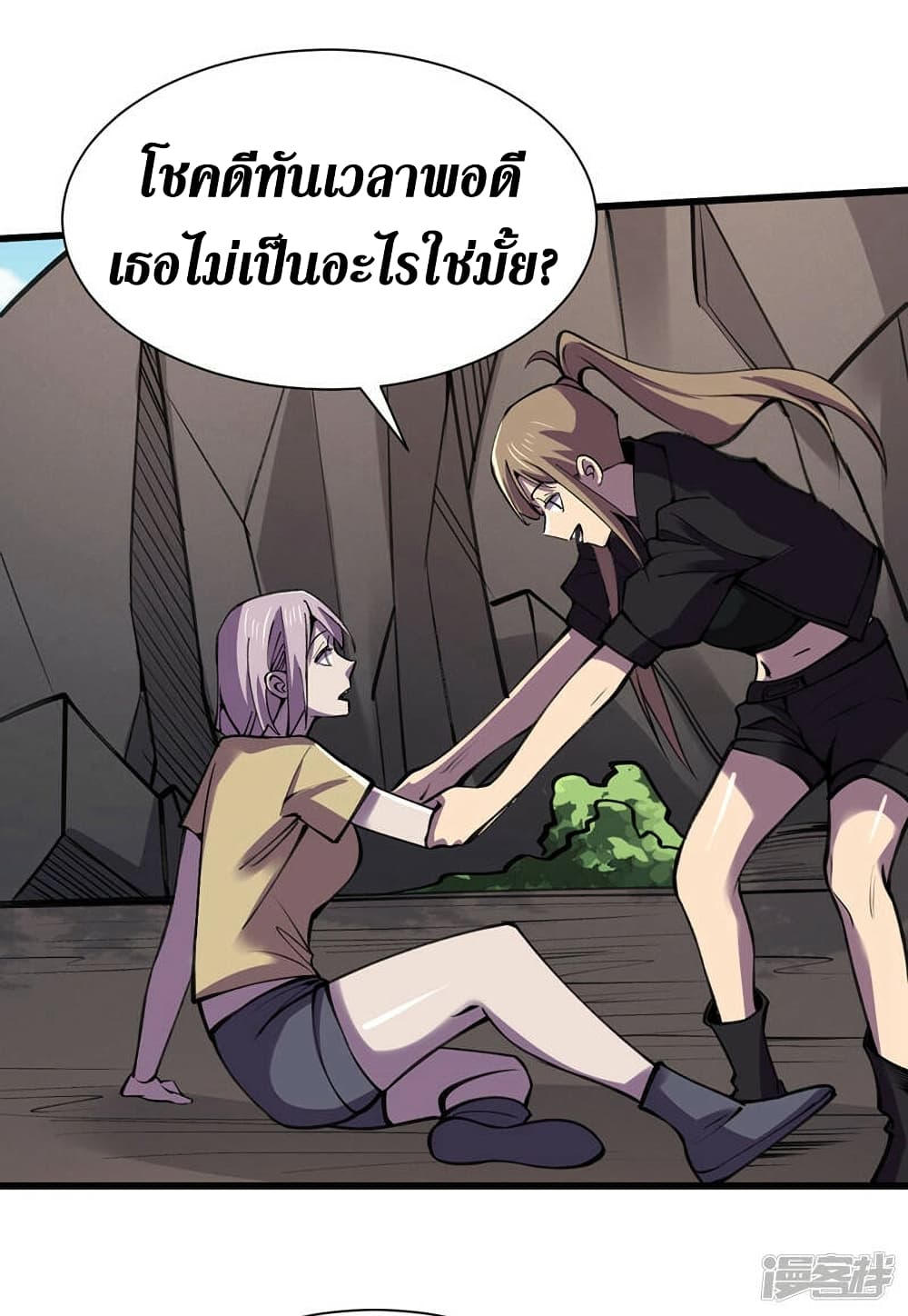 The Last Hero ตอนที่ 134 (16)