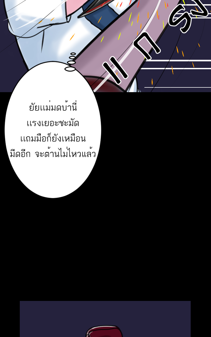 ตอนที่ 4 (30)