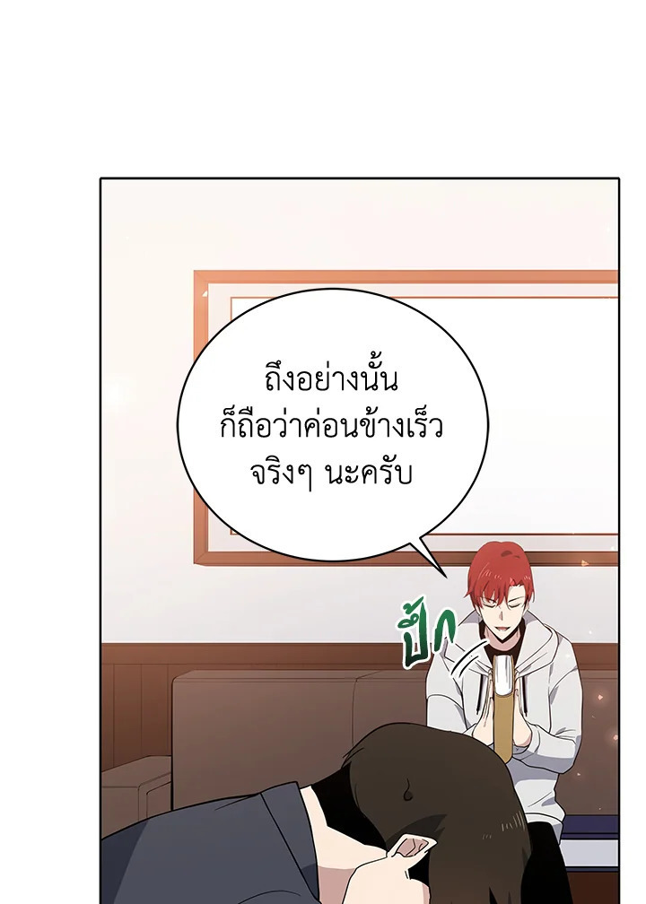 จอมมาร112 043