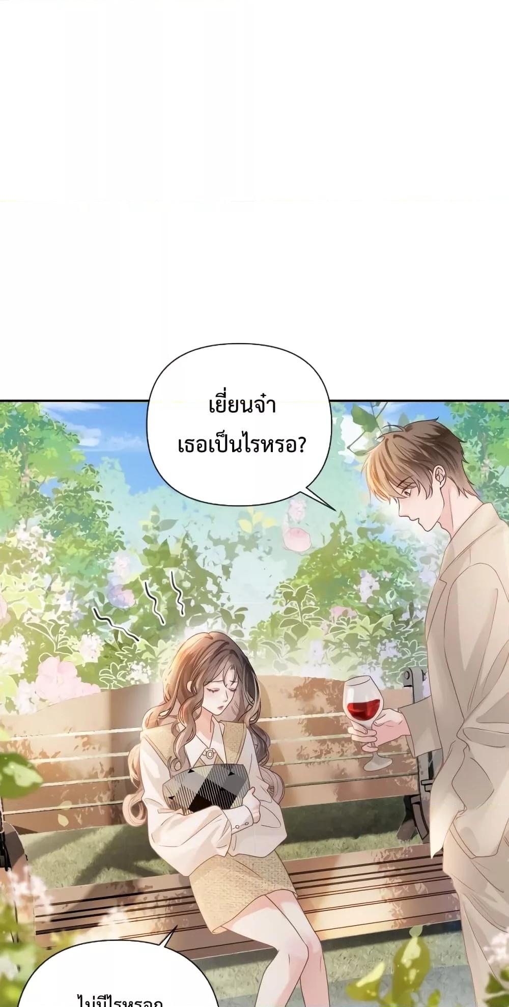 Love You All Along – รักเธอตราบนิรันดร์ ตอนที่ 6 (33)