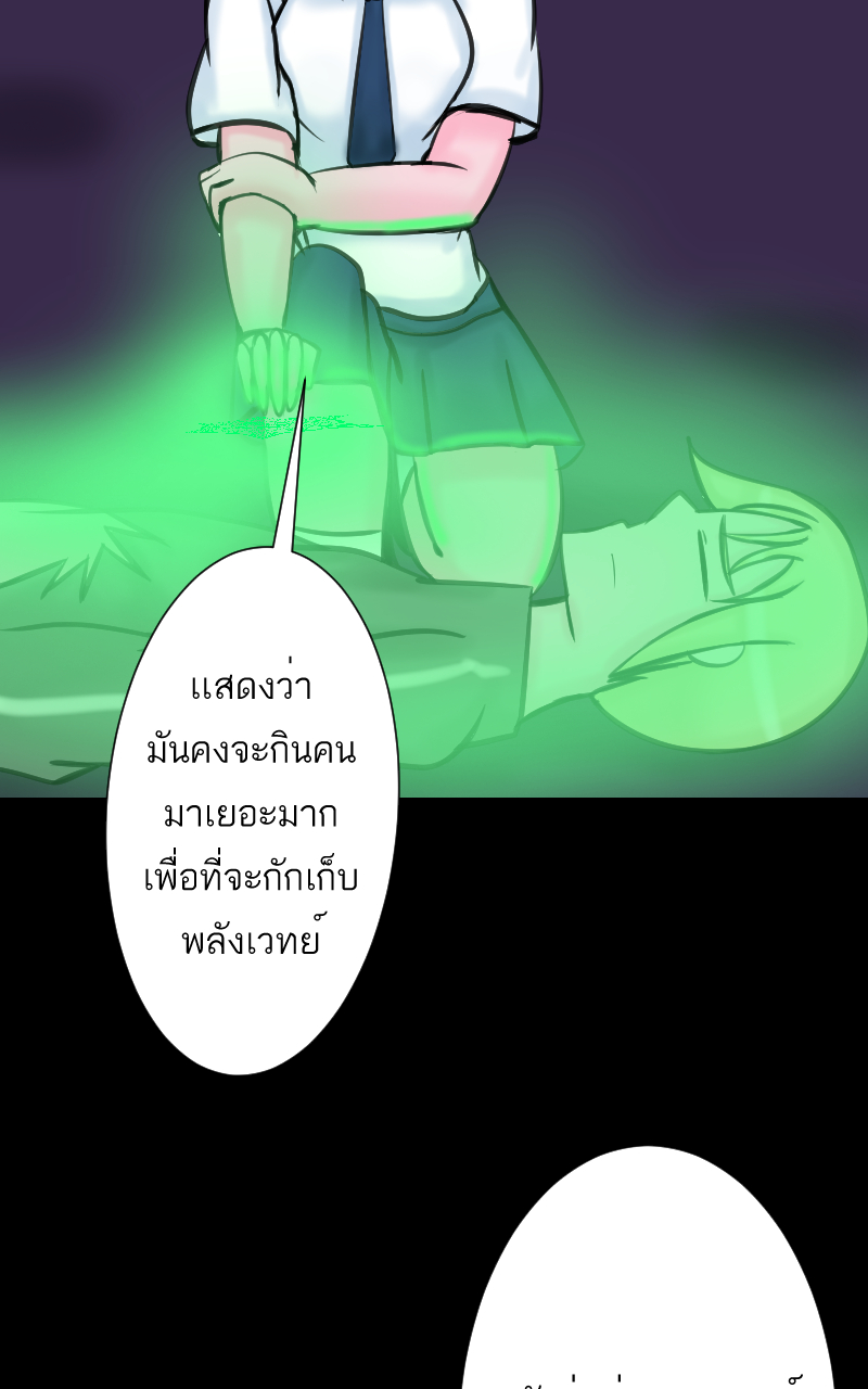 ตอนที่ 6 (44)