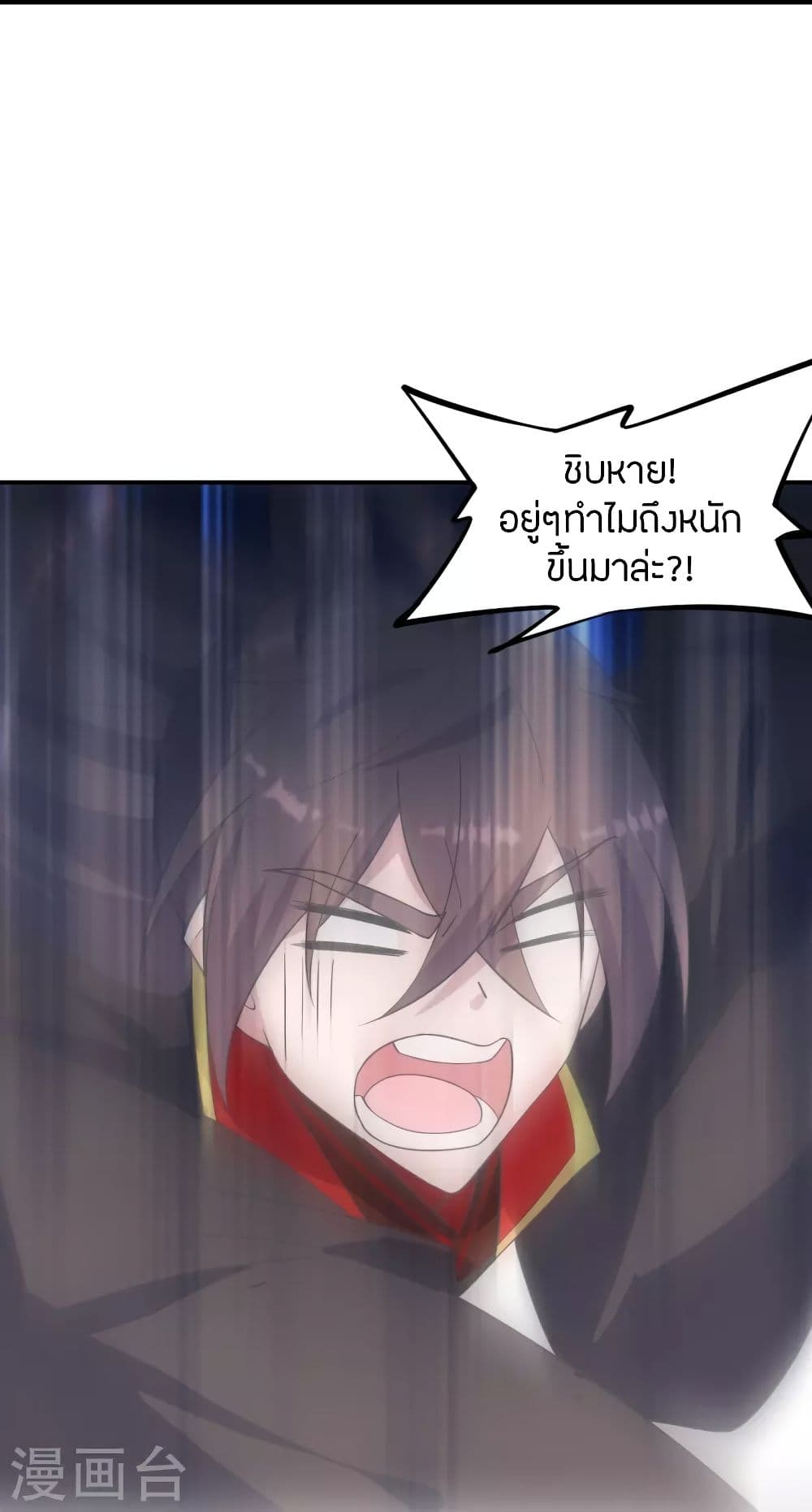 Banished Disciple’s Counterattack ราชาอมตะผู้ถูกขับไล่ ตอนที่ 253 (24)