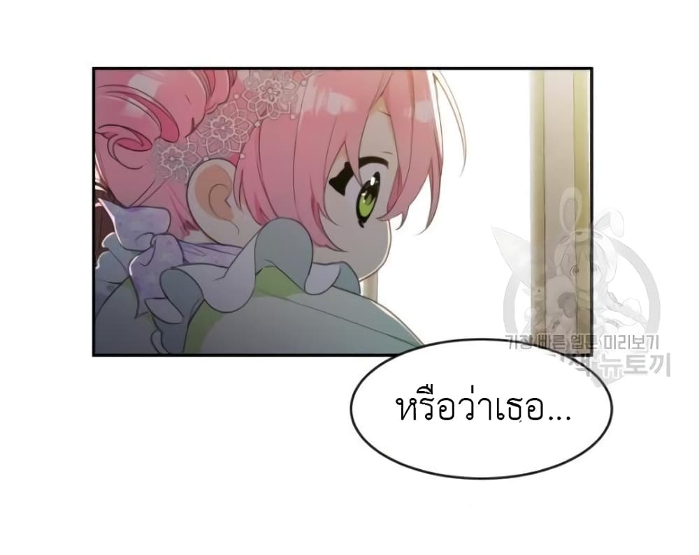 Lotto Princess ตอนที่ 3 (104)