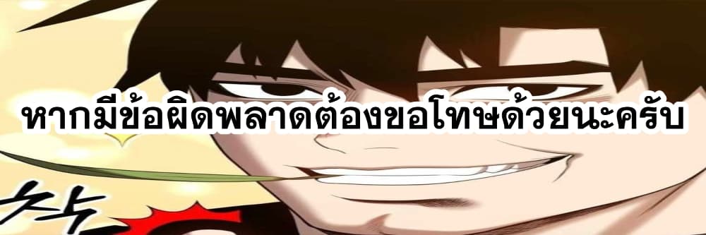 Reverse Tower Dungeon ตอนที่ 5 (2)