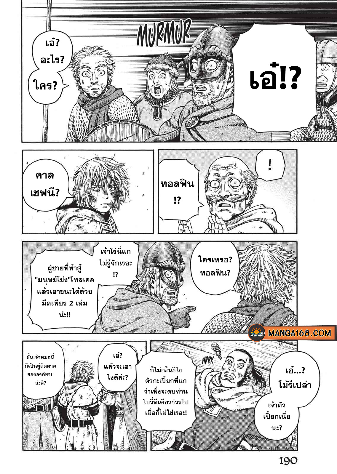 Vinland Saga 49 (8)