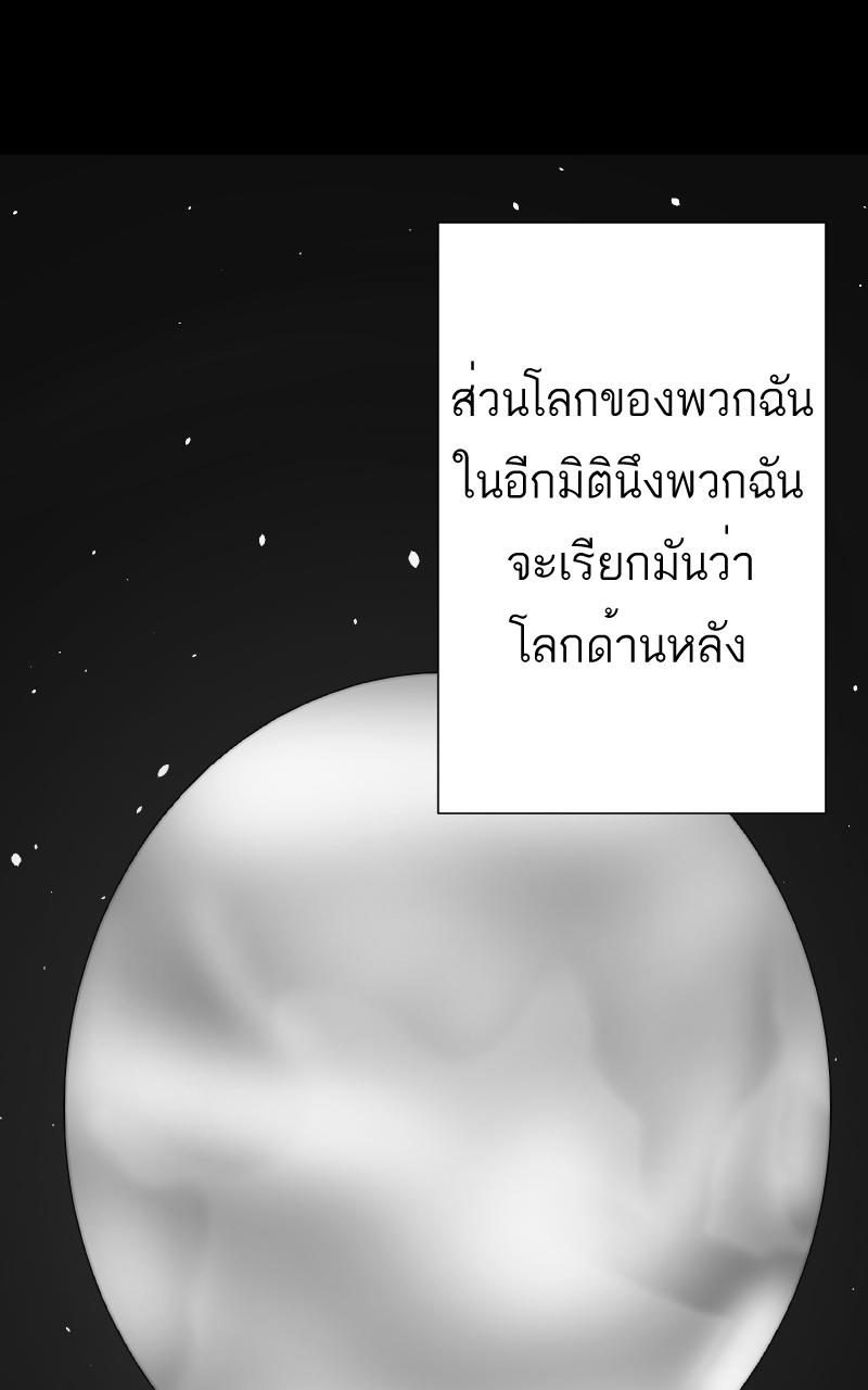 ตอนที่ 8 (26)