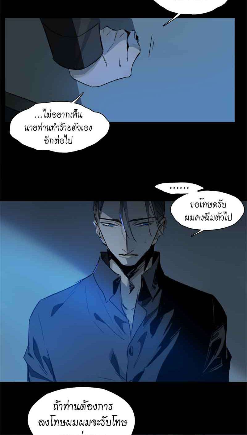 กฎรักแห่งออกัส34 24