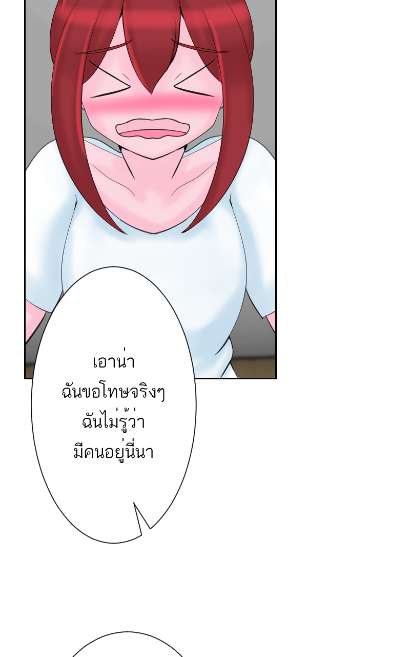 ตอนที่ 7 (55)